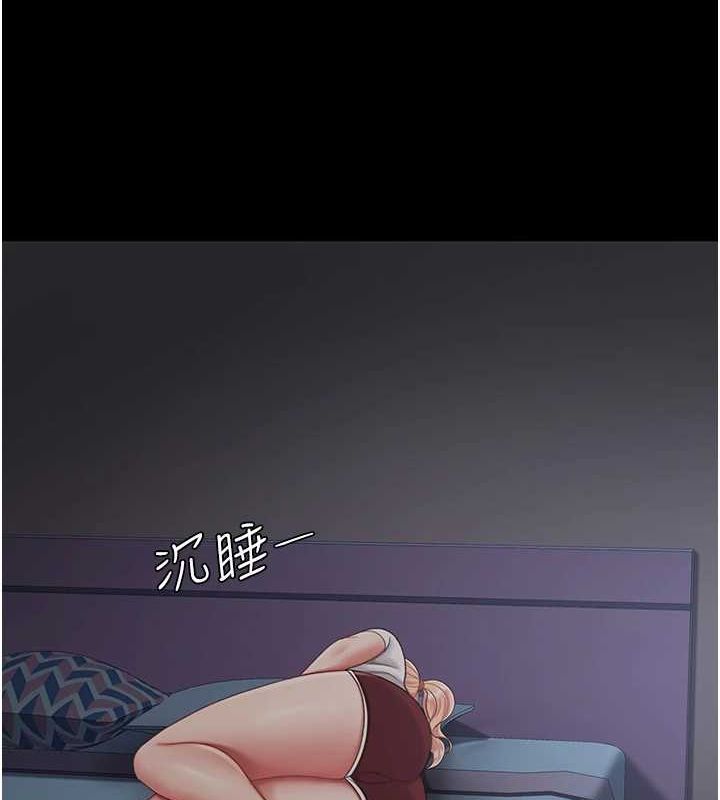 復仇母女丼第98話-朋友愛妻的便當