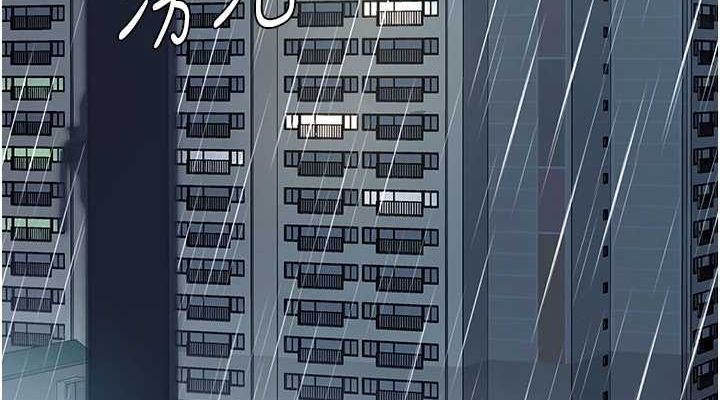 復仇母女丼第98話-朋友愛妻的便當