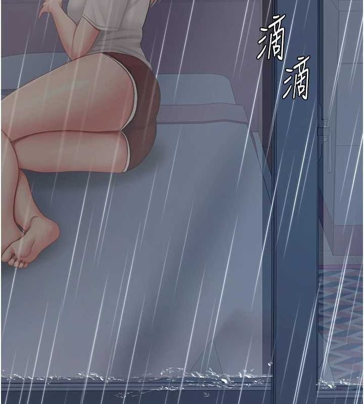 復仇母女丼第98話-朋友愛妻的便當