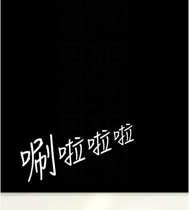 復仇母女丼第98話-朋友愛妻的便當