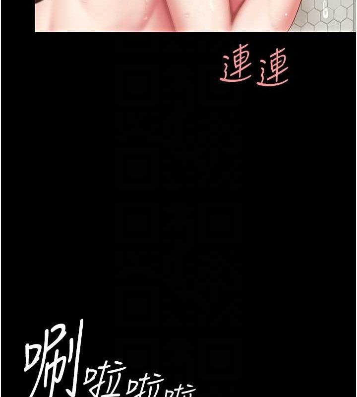 復仇母女丼第98話-朋友愛妻的便當