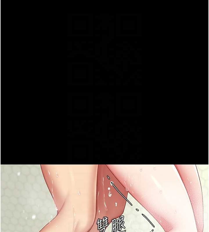 復仇母女丼第98話-朋友愛妻的便當