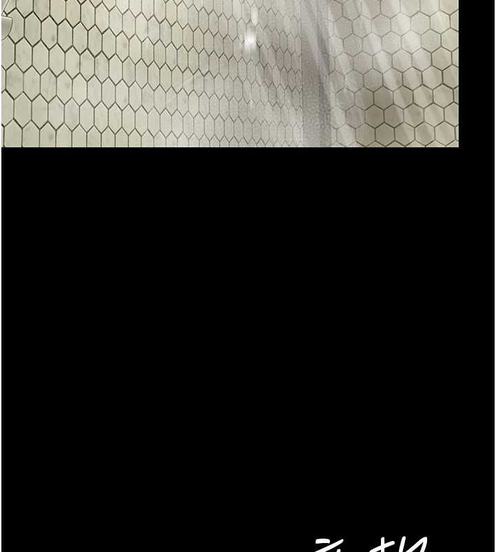 復仇母女丼第98話-朋友愛妻的便當