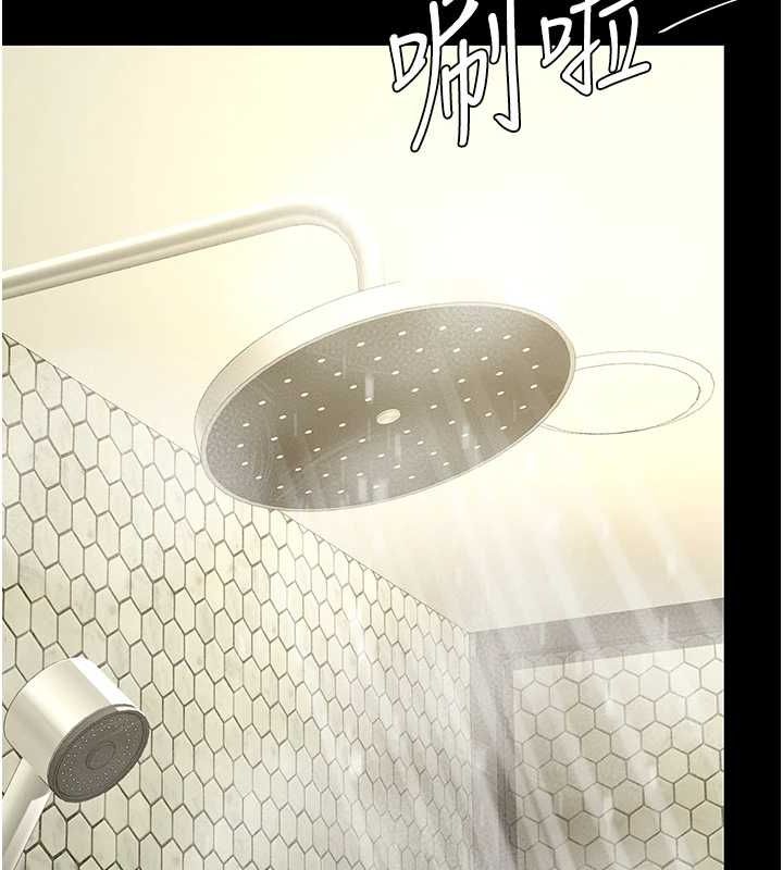 復仇母女丼第98話-朋友愛妻的便當