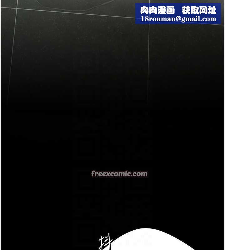 復仇母女丼第98話-朋友愛妻的便當