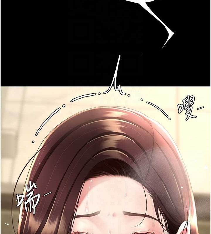 復仇母女丼第98話-朋友愛妻的便當