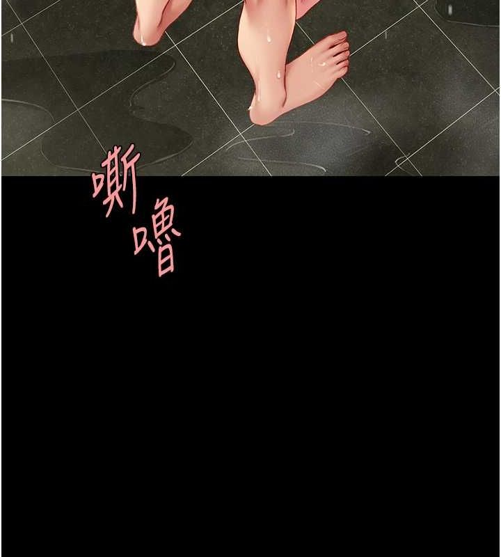 復仇母女丼第98話-朋友愛妻的便當