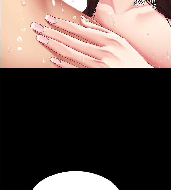 復仇母女丼第98話-朋友愛妻的便當