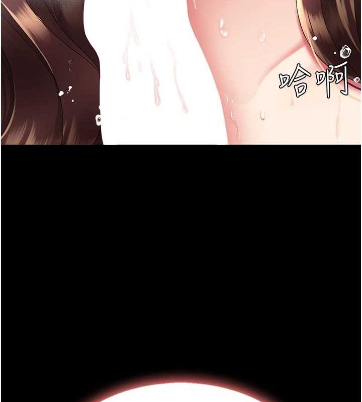 復仇母女丼第98話-朋友愛妻的便當