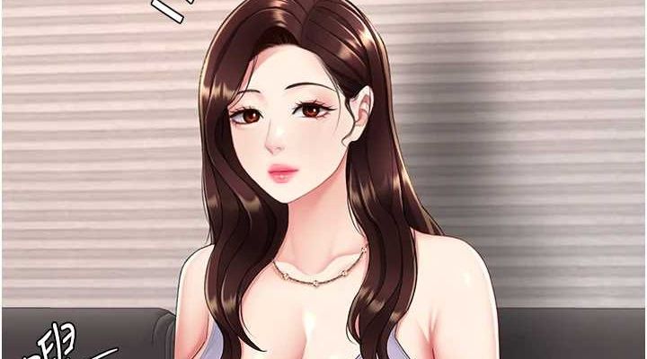 復仇母女丼第98話-朋友愛妻的便當