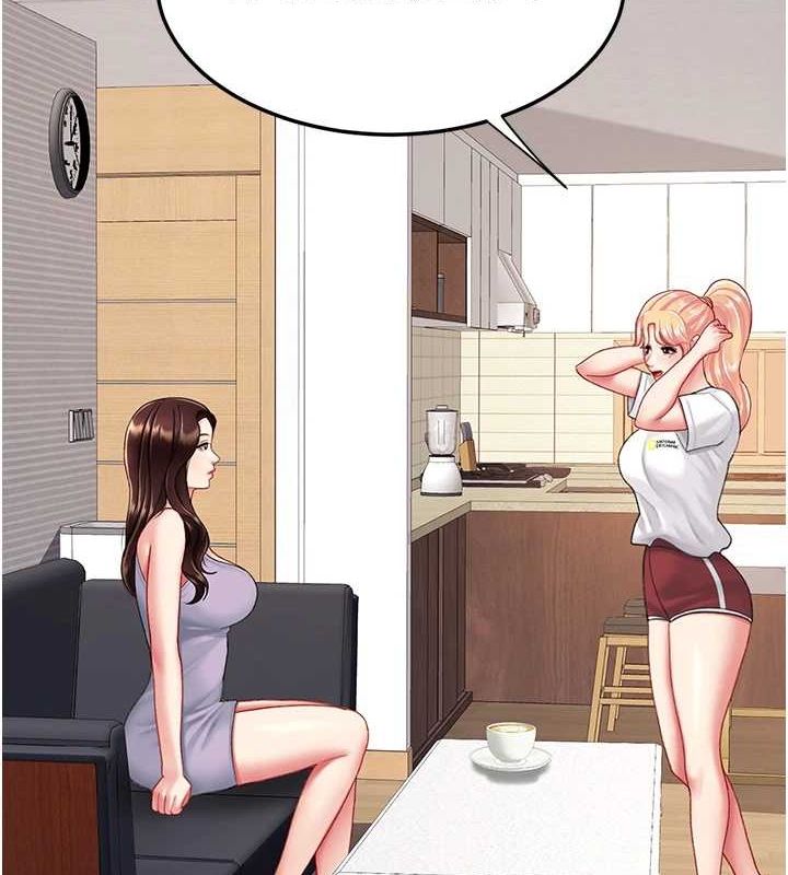 復仇母女丼第98話-朋友愛妻的便當