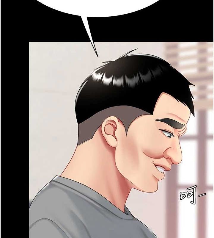 復仇母女丼第98話-朋友愛妻的便當