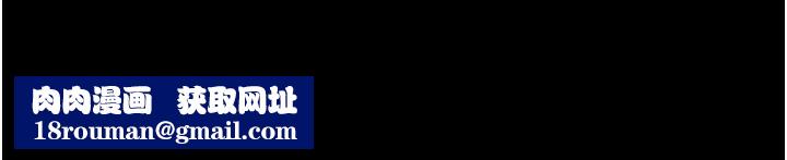 復仇母女丼第98話-朋友愛妻的便當