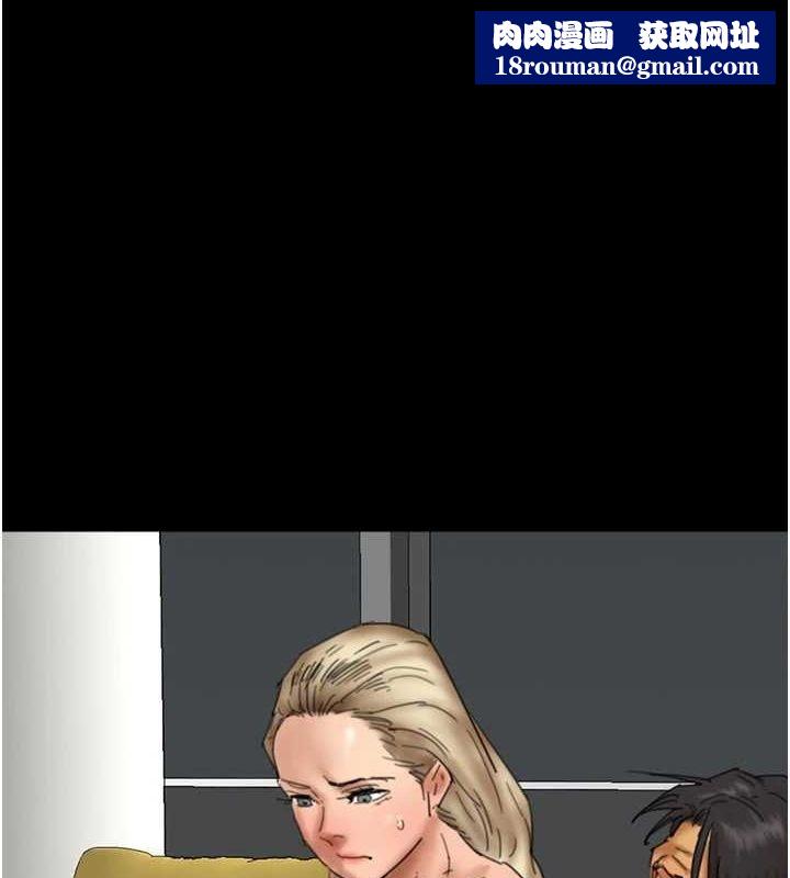 养父的女儿们第77話-壯烈的犧牲