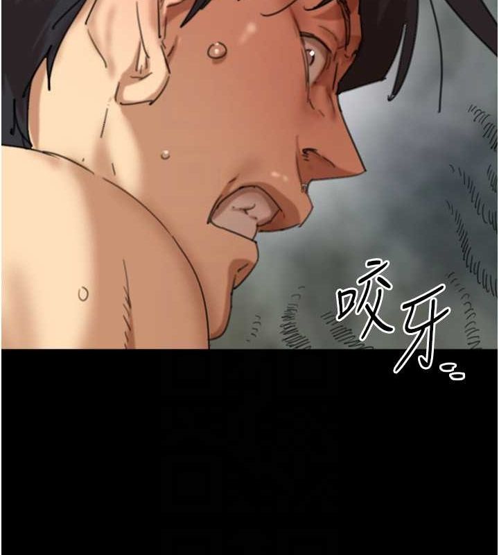 养父的女儿们第77話-壯烈的犧牲