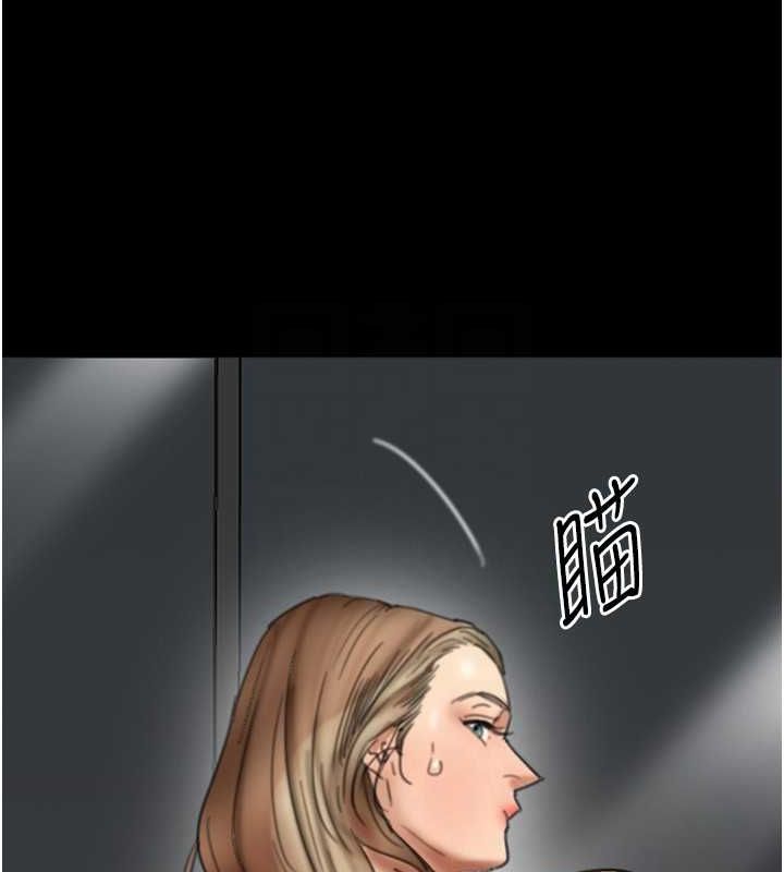 养父的女儿们第77話-壯烈的犧牲