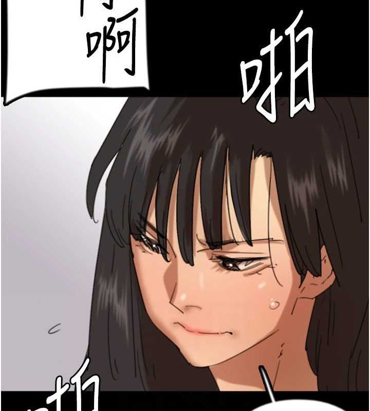 养父的女儿们第77話-壯烈的犧牲