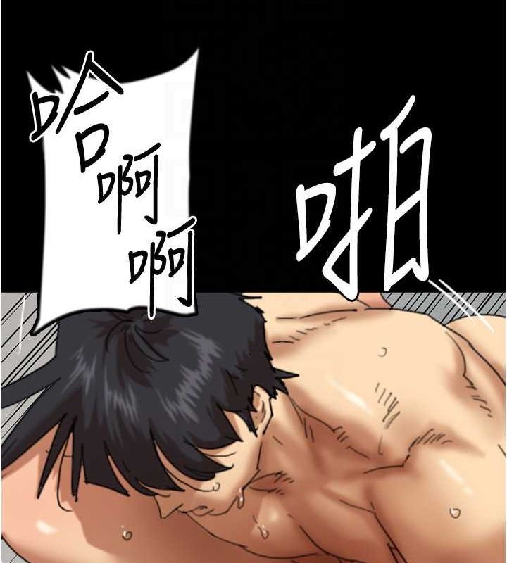 养父的女儿们第77話-壯烈的犧牲