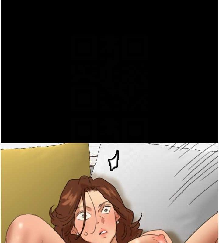 养父的女儿们第77話-壯烈的犧牲