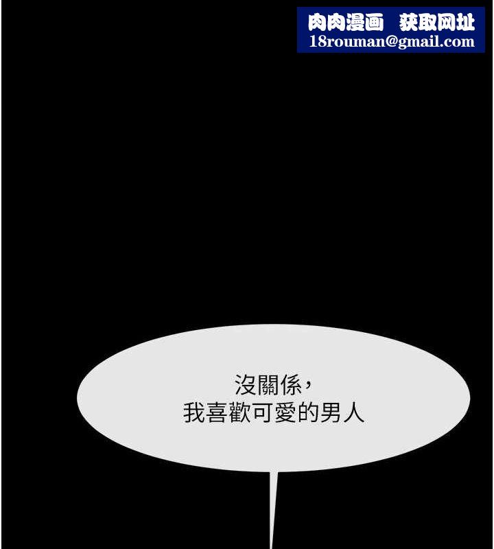 炸裂吧!巨棒第73話-被幹到壞掉的主播姐姐