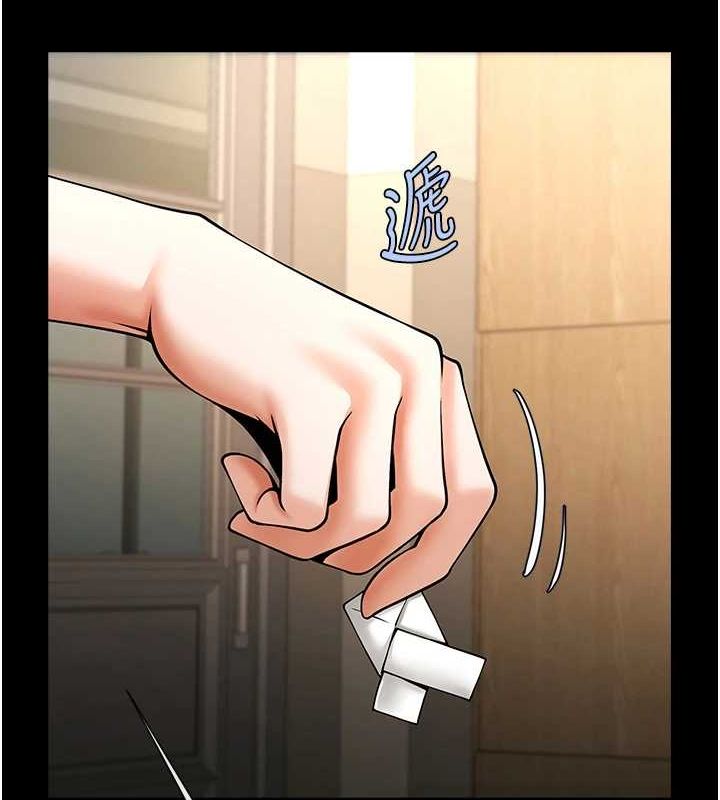 炸裂吧!巨棒第73話-被幹到壞掉的主播姐姐