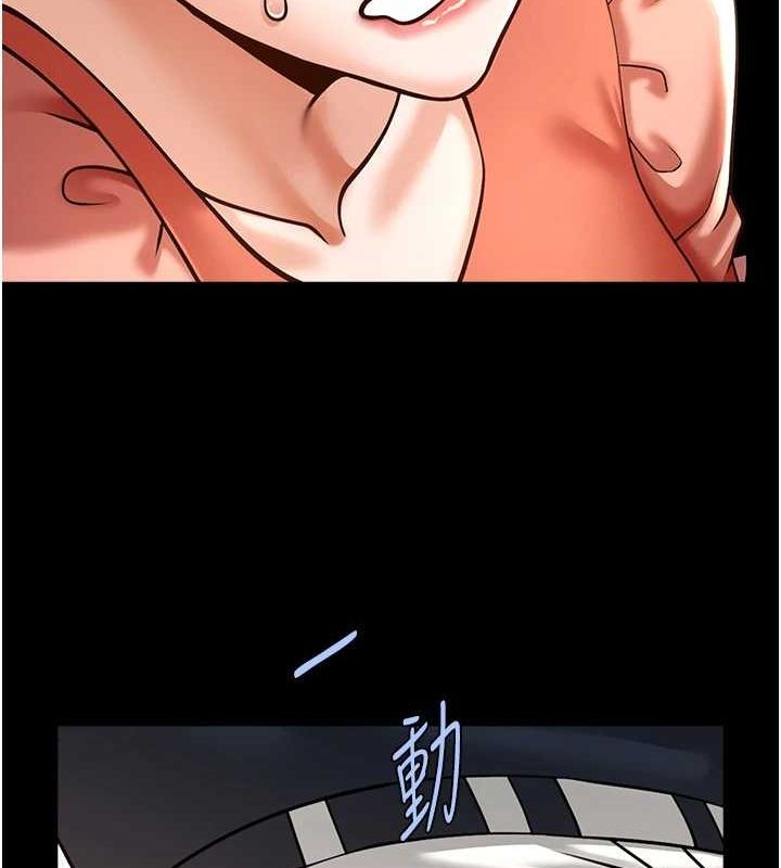 炸裂吧!巨棒第73話-被幹到壞掉的主播姐姐