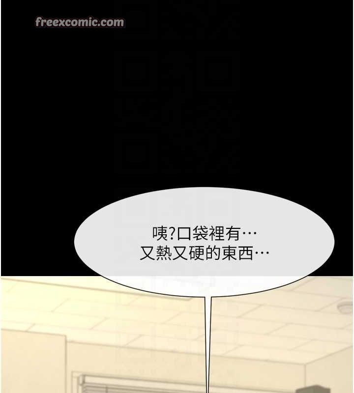 炸裂吧!巨棒第73話-被幹到壞掉的主播姐姐