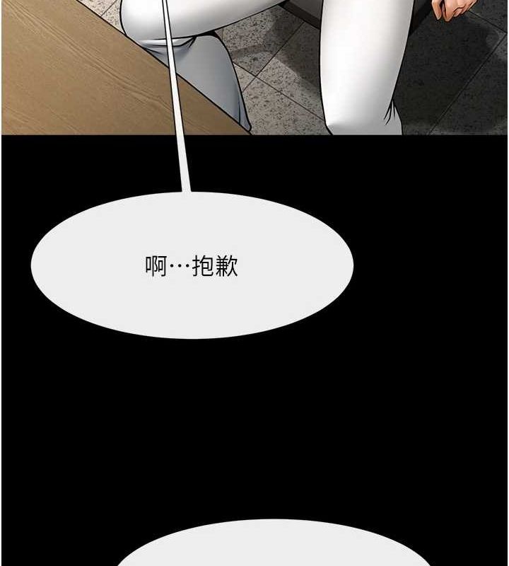 炸裂吧!巨棒第73話-被幹到壞掉的主播姐姐