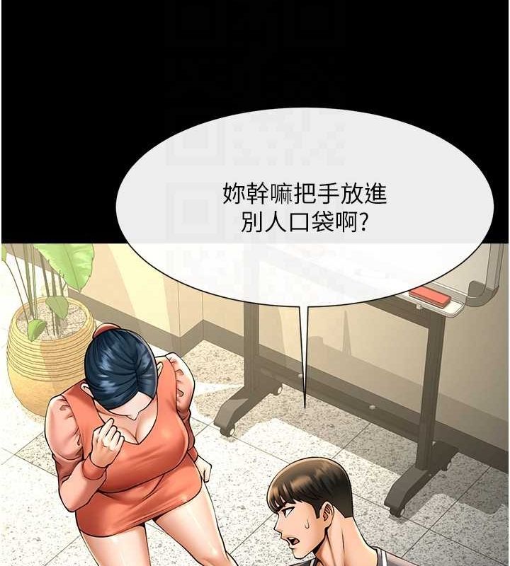 炸裂吧!巨棒第73話-被幹到壞掉的主播姐姐