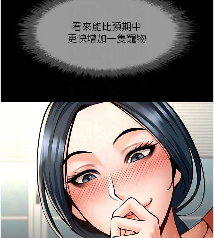 炸裂吧!巨棒第73話-被幹到壞掉的主播姐姐