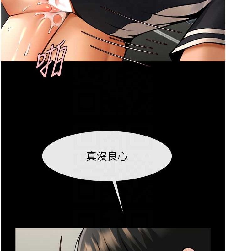 炸裂吧!巨棒第73話-被幹到壞掉的主播姐姐