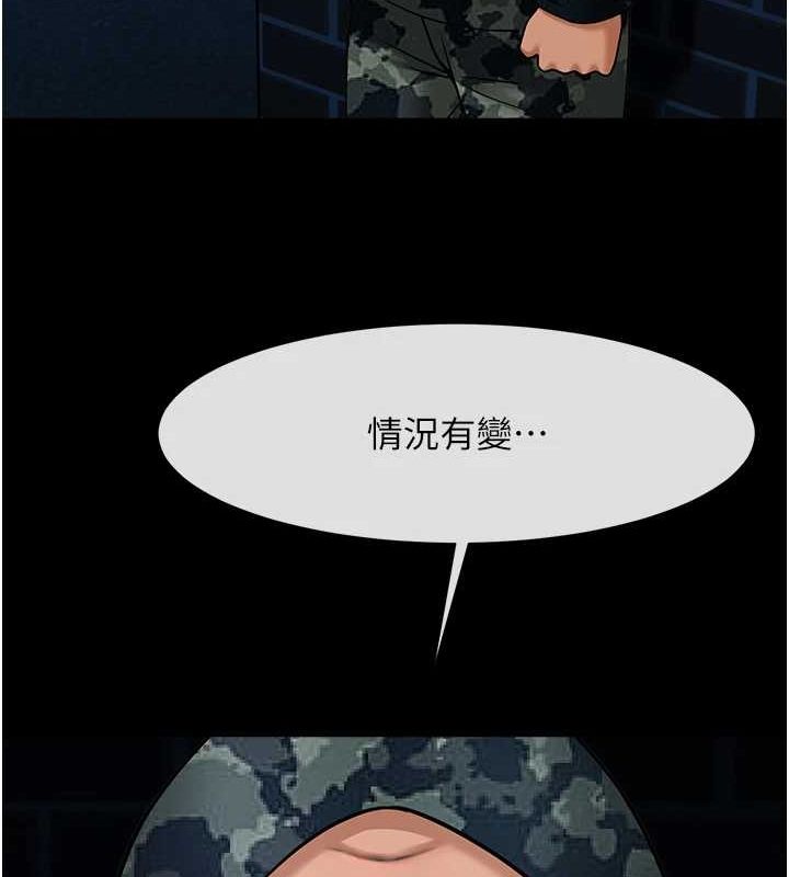 炸裂吧!巨棒第73話-被幹到壞掉的主播姐姐