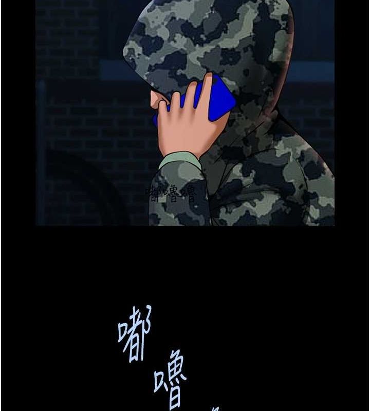 炸裂吧!巨棒第73話-被幹到壞掉的主播姐姐