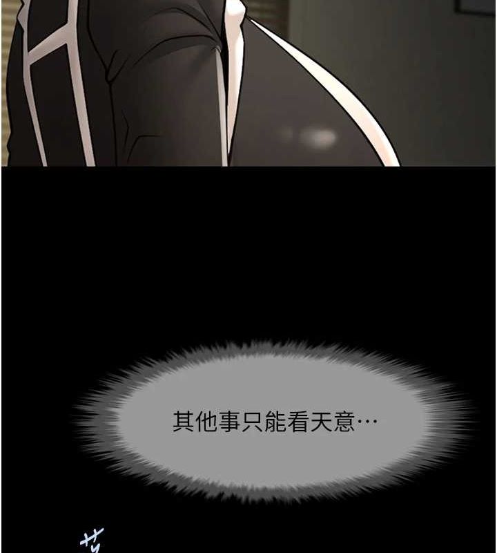 炸裂吧!巨棒第73話-被幹到壞掉的主播姐姐