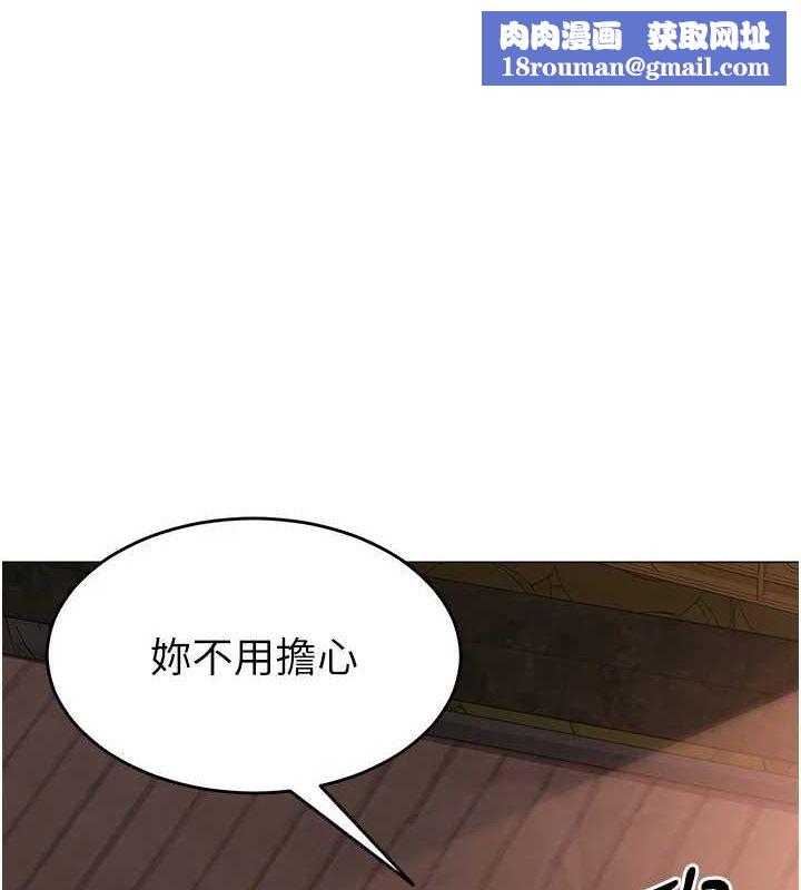 网红女老师第10話-把實習老師幹哭