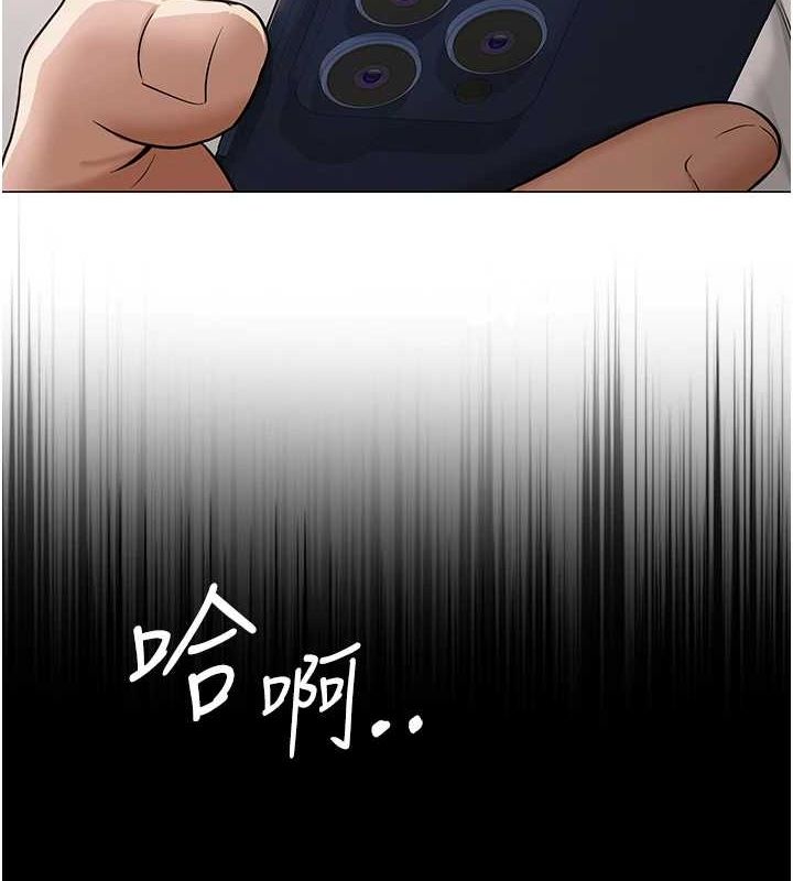 网红女老师第10話-把實習老師幹哭