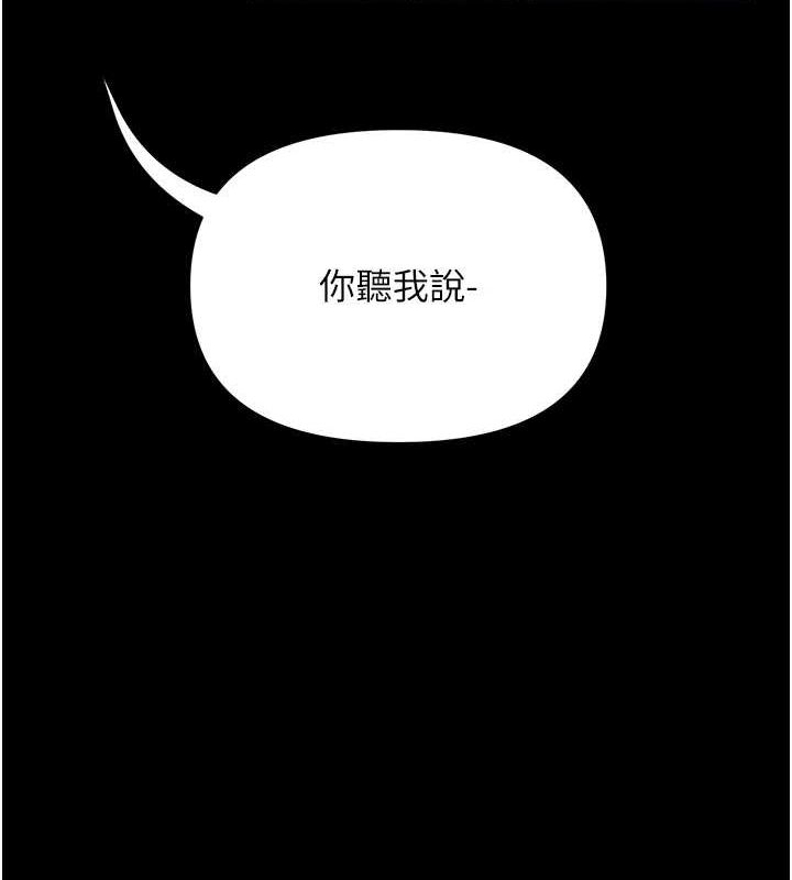 网红女老师第10話-把實習老師幹哭