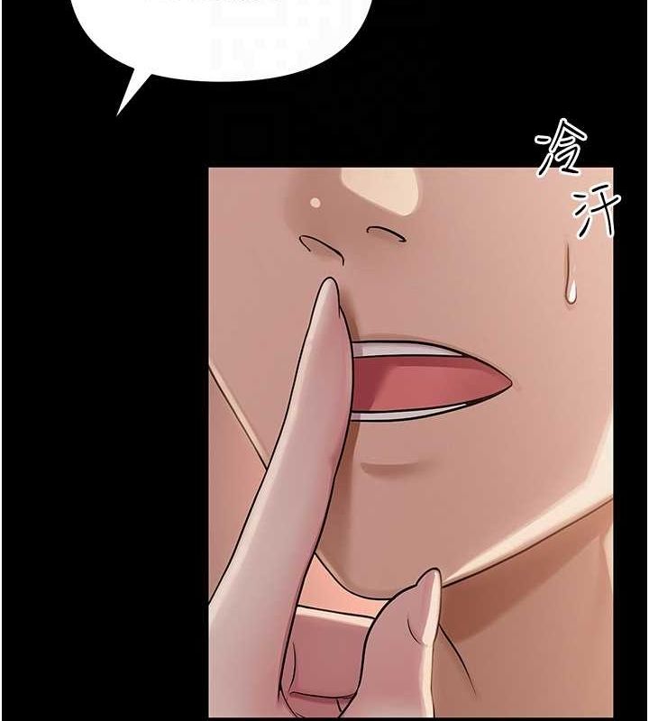 网红女老师第10話-把實習老師幹哭