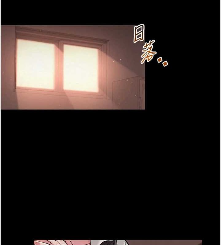 网红女老师第10話-把實習老師幹哭