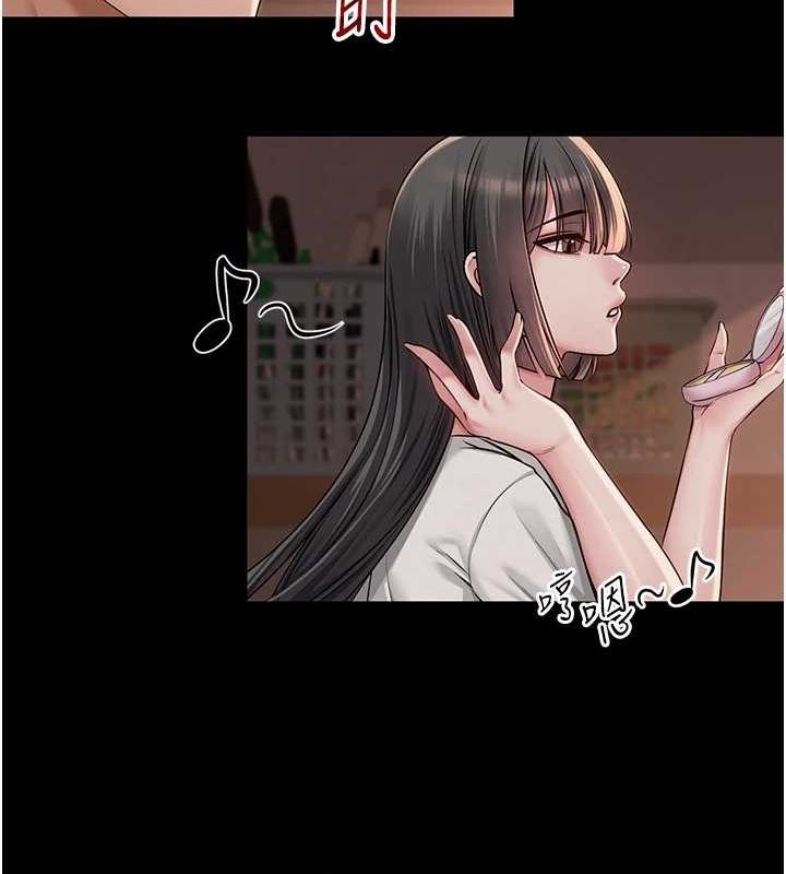 网红女老师第10話-把實習老師幹哭