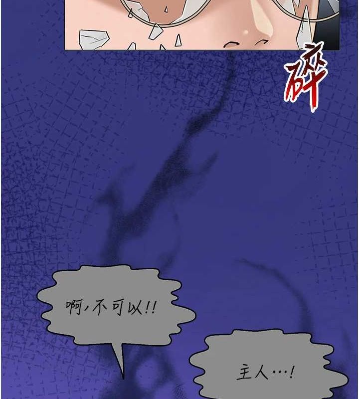 网红女老师第10話-把實習老師幹哭