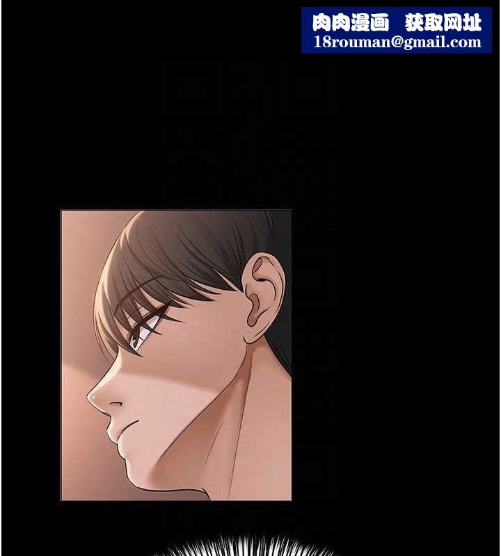 网红女老师第10話-把實習老師幹哭