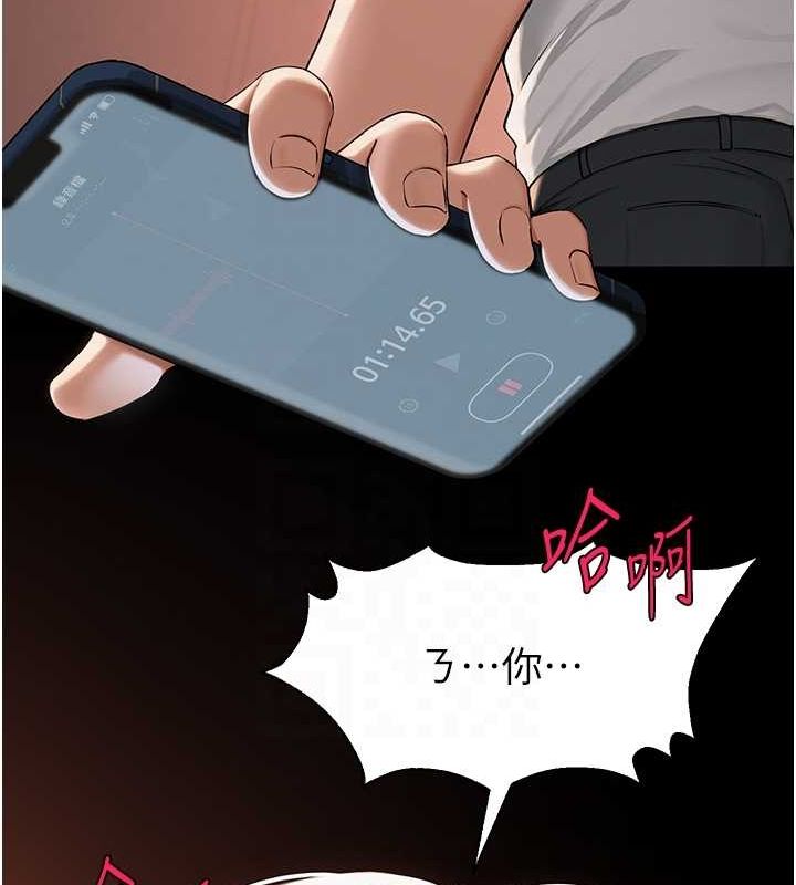 网红女老师第10話-把實習老師幹哭