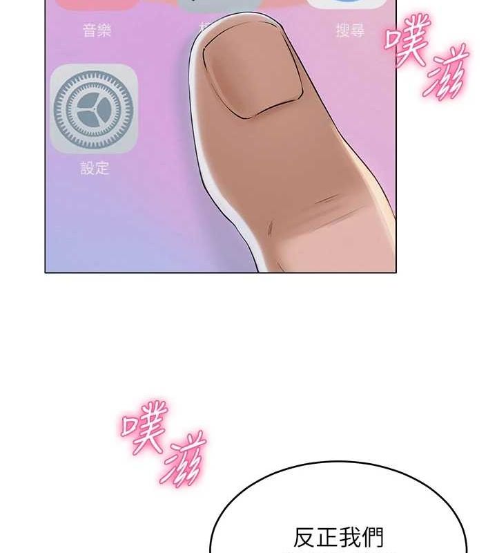 网红女老师第10話-把實習老師幹哭