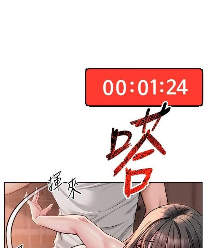 网红女老师第10話-把實習老師幹哭