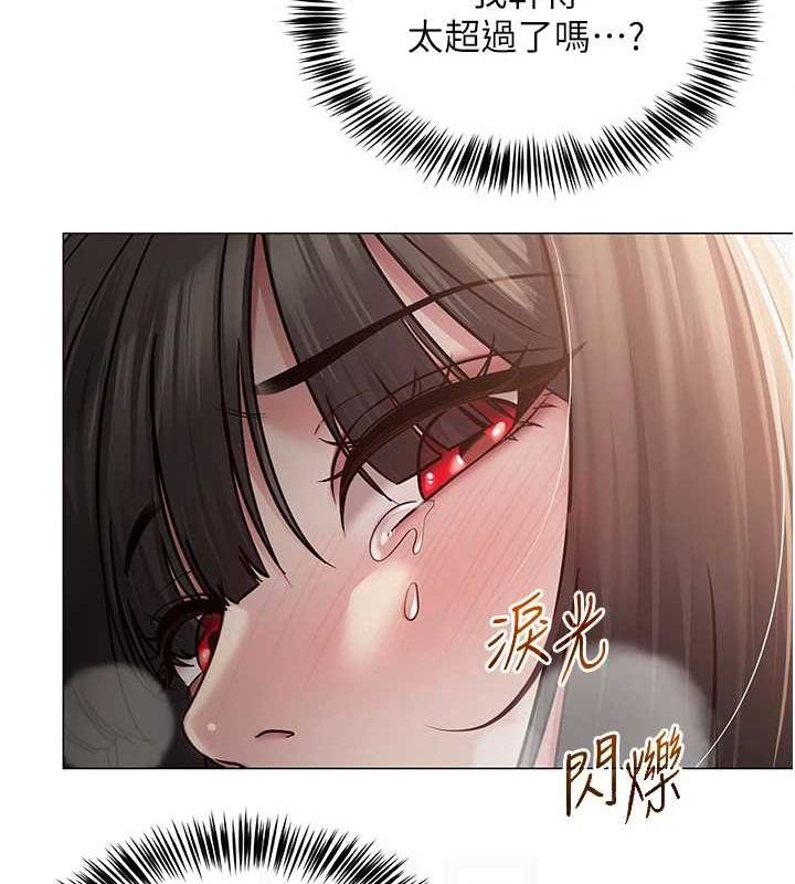 網紅女老師第10話-把實習老師幹哭