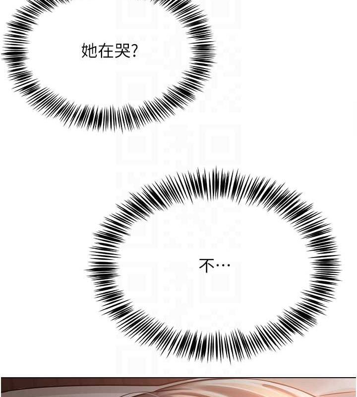 网红女老师第10話-把實習老師幹哭