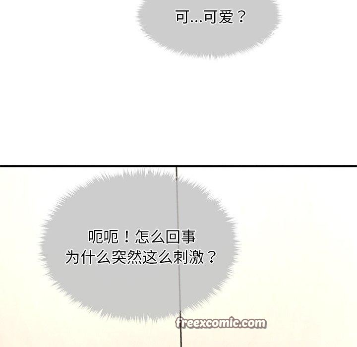 会长家的小儿子第8話