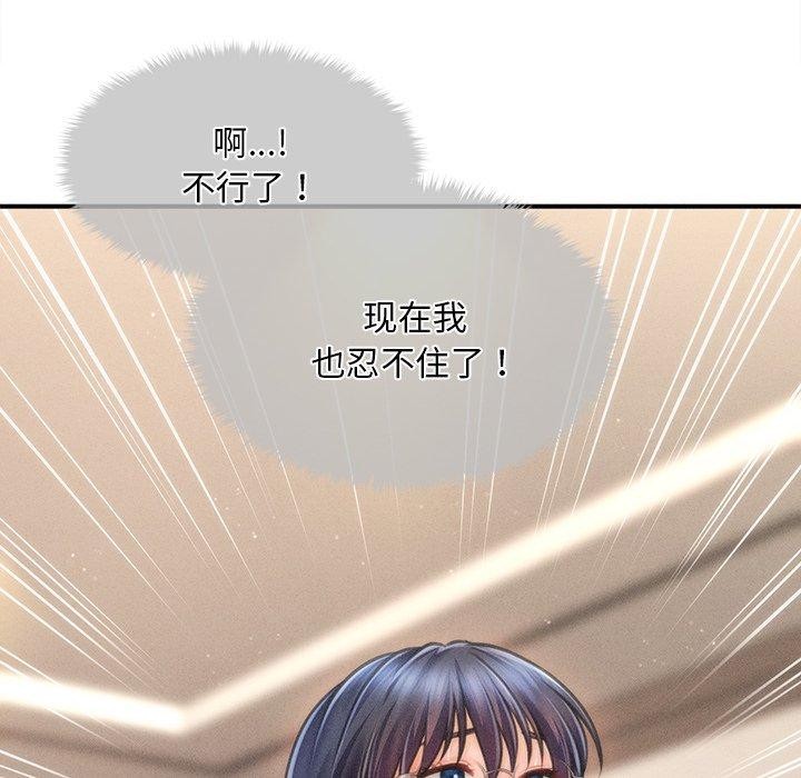 会长家的小儿子第8話