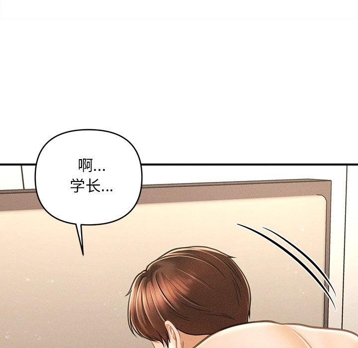 会长家的小儿子第8話